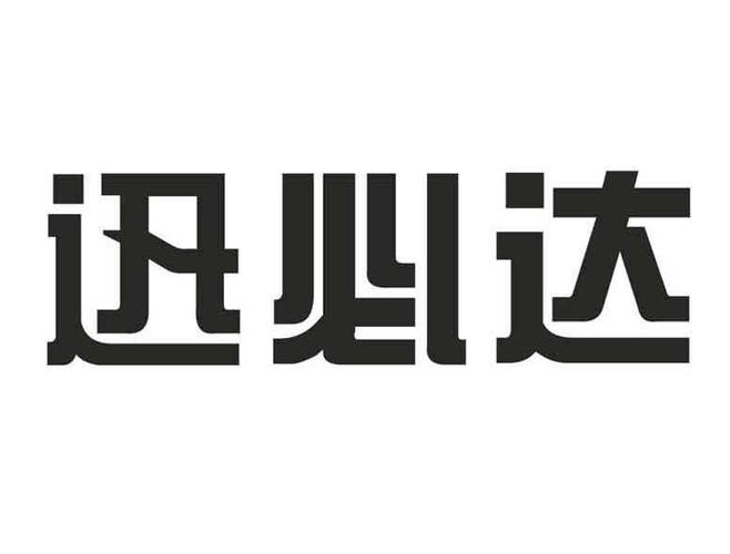 成都新基因格生物科技_【信用信息_诉讼信息_财务信息_注册信