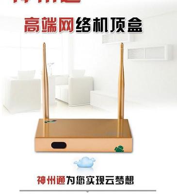 【神州通Q500网络机顶盒4核8显WiFi无线高清网络播放器电】价格_厂家_图片 -