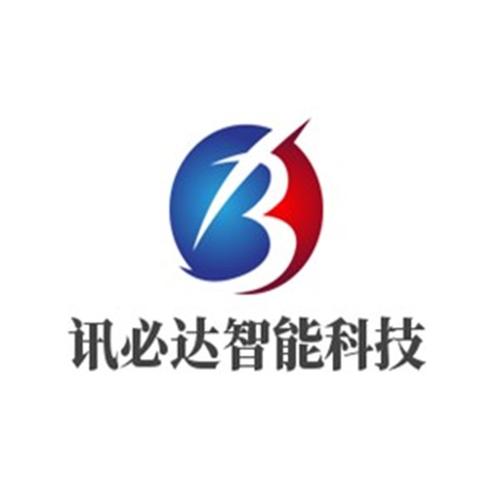 山东讯必达智能科技