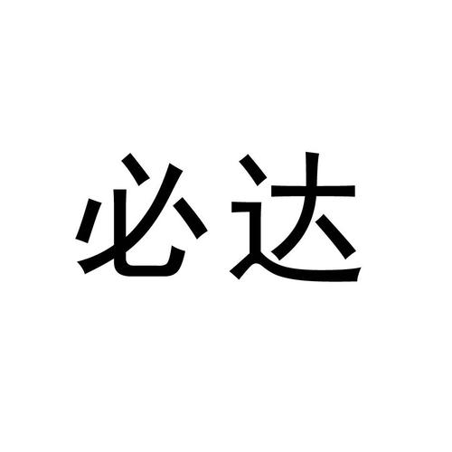 爱企查_工商信息查询_公司企业注册信息查询_国家企业信用信息公示系