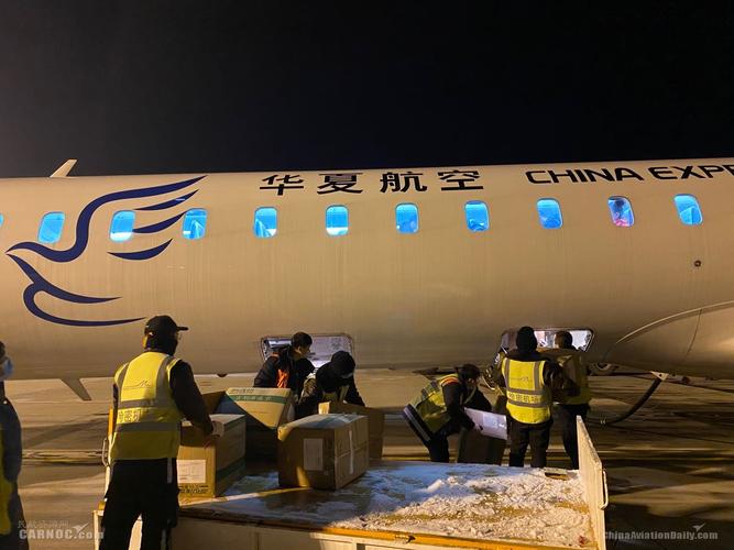 八地集结华夏航空充分发挥支线航空网络价值运输防疫物资使命必达