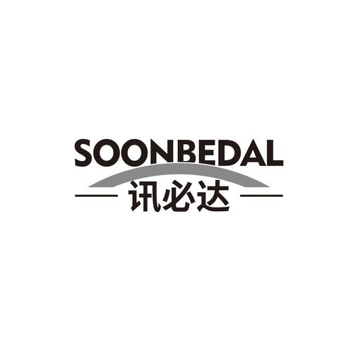dasoon - 企业商标大全 - 商标信息查询 - 爱企查