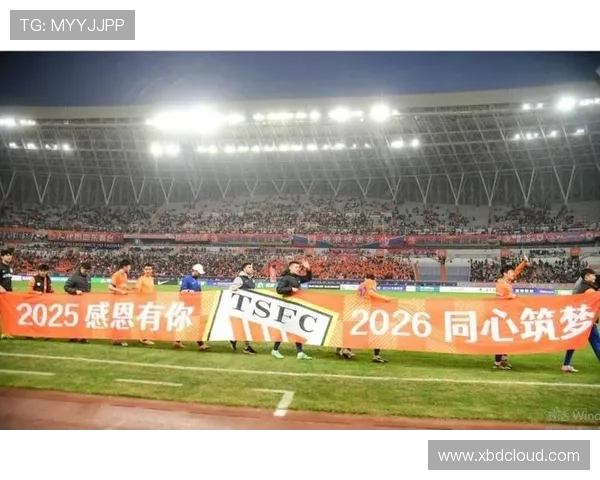 2025年泰山队主场完美收官感谢每一位支持我们的球迷朋友们